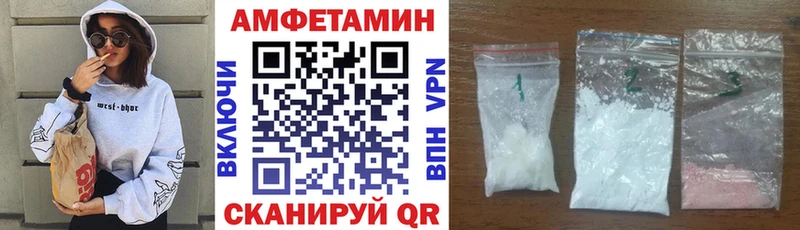 АМФ 97% Вольск