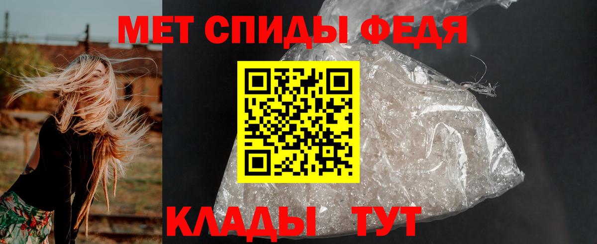 АМФ 97%  Амфетамин  Вольск  Вход с VPN 