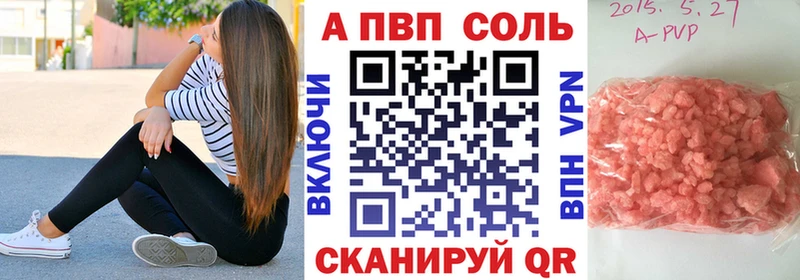 Alfa_PVP СК  Вольск 
