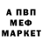 МДМА VHQ patteri