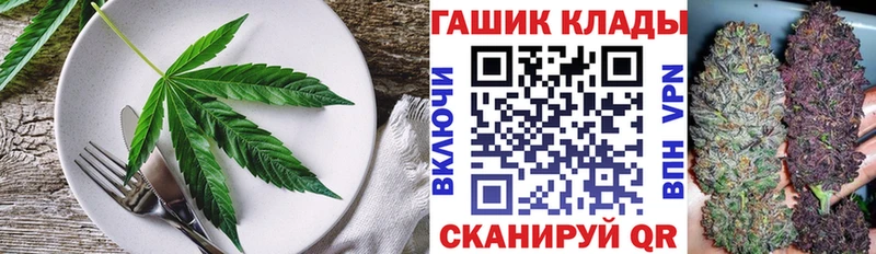 Еда ТГК марихуана  Вольск 