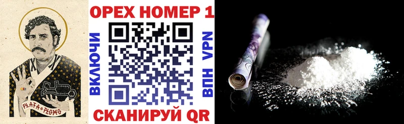 КОКАИН 97%  Вольск 