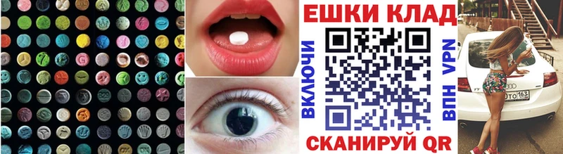 darknet как зайти  Вольск  ЭКСТАЗИ 280мг  купить наркотики сайты 