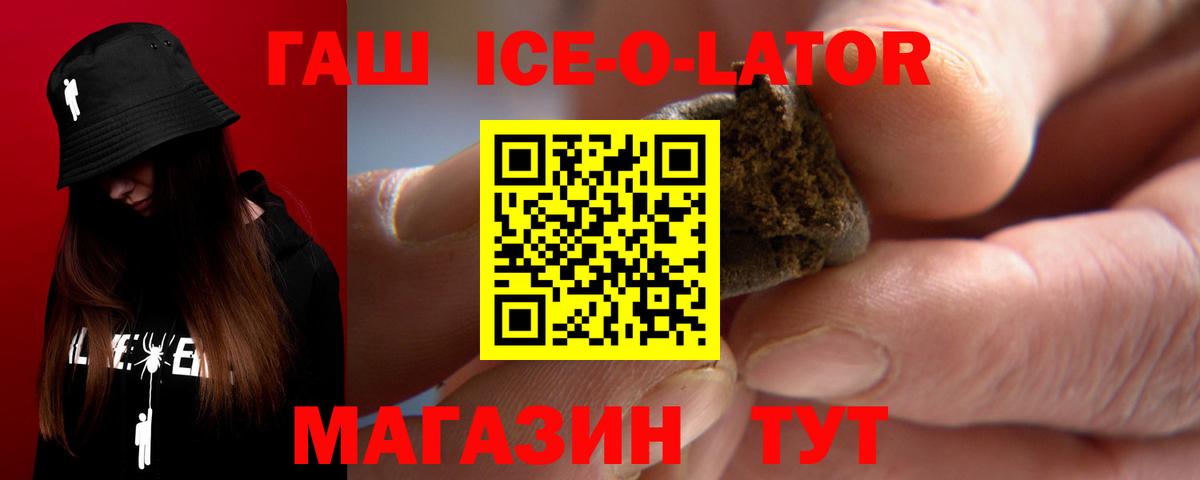 ГАШ VHQ Вольск