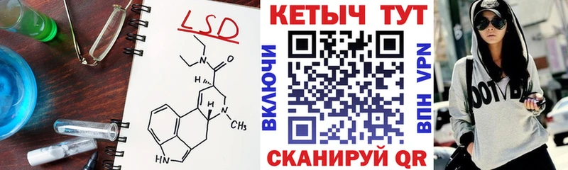 КЕТАМИН VHQ Вольск