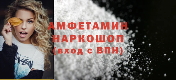PSILOCYBIN Баксан