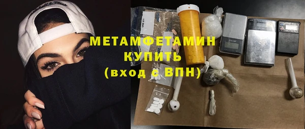 меф Балабаново