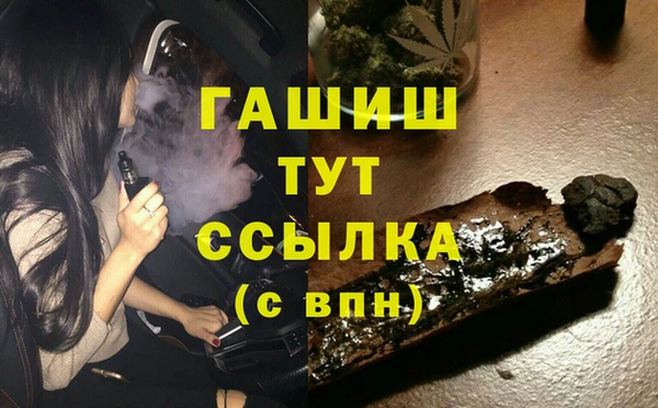 PSILOCYBIN Баксан