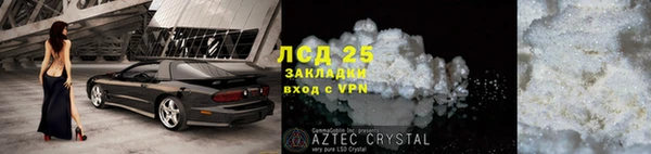 меф Балабаново