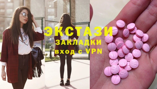 меф Балабаново