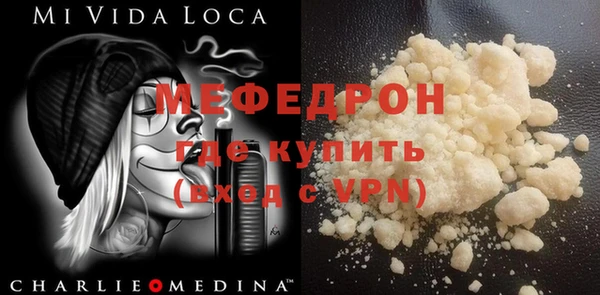 меф Балабаново