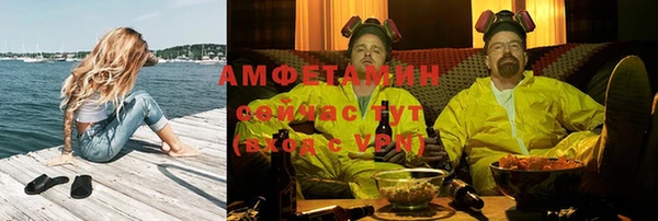 метамфетамин Валдай