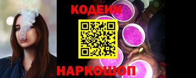 наркотики Ливны
