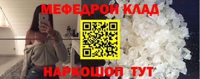 гидра Лесосибирск
