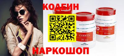 наркотики Ливны