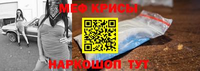 мяу мяу мука Ликино-Дулёво