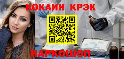 наркотики Ливны