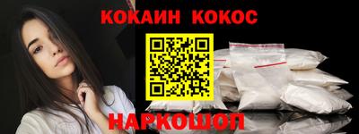 гидра Лесосибирск