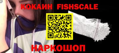 гидра Лесосибирск