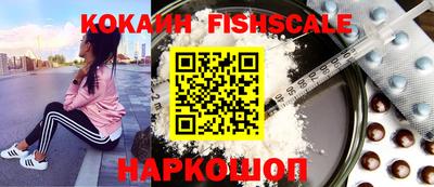 наркотики Ливны