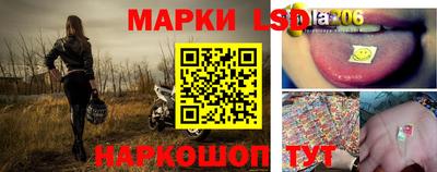 гидра Лесосибирск