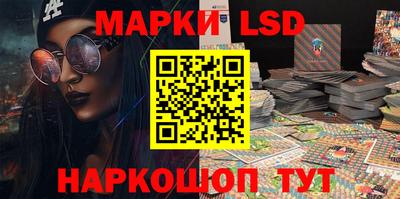 гидра Лесосибирск