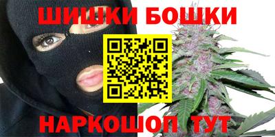 наркотики Ливны