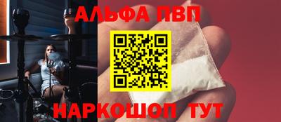 гидра Лесосибирск