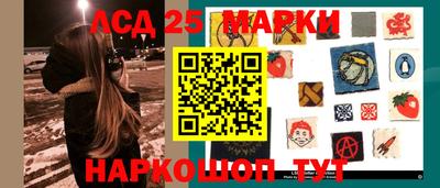 гидра Лесосибирск