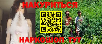 мяу мяу мука Ликино-Дулёво