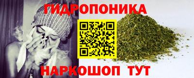 наркотики Ливны
