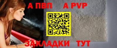 наркотики Ливны