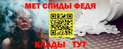 гидра Лесосибирск