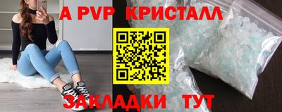 наркотики Ливны