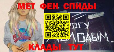 гидра Лесосибирск