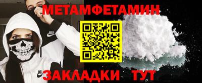 наркотики Ливны