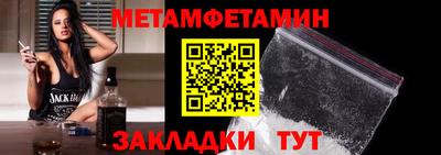 наркотики Ливны