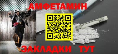 наркотики Ливны
