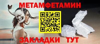 гидра Лесосибирск