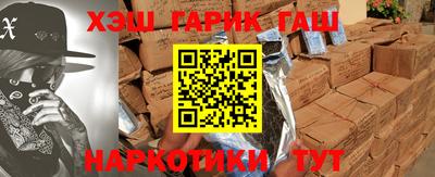 наркотики Ливны