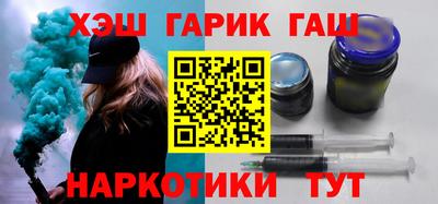 наркотики Ливны