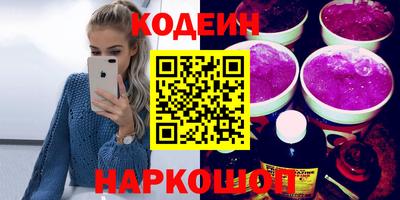 гидра Лесосибирск