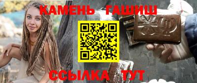 гидра Лесосибирск