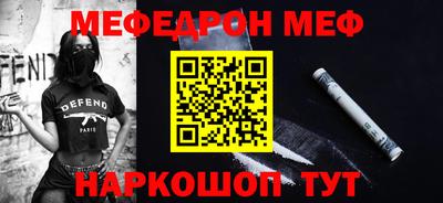 гидра Лесосибирск