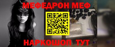 мяу мяу мука Ликино-Дулёво