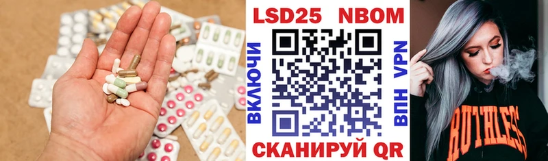 нарко площадка официальный сайт Вольск LSD-25 экстази кислота