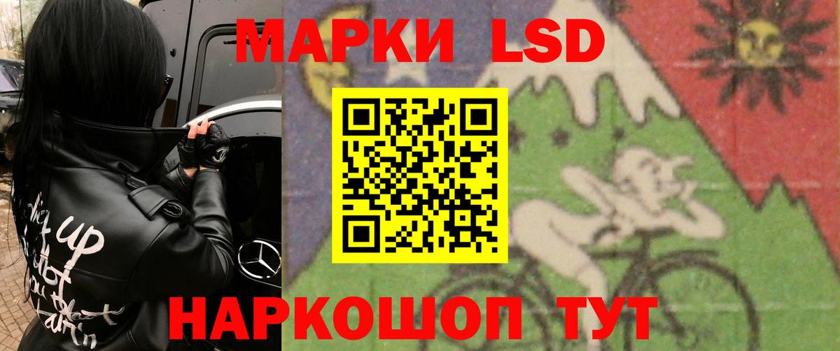 ЛСД экстази ecstasy Вольск