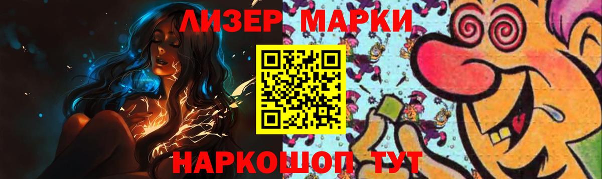 Вольск  LSD-25 экстази кислота  LSD-25 экстази кислота  Вход с VPN 