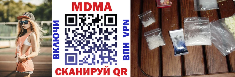 MDMA crystal Вольск