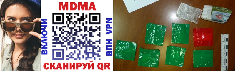 MDMA молли  Вольск 